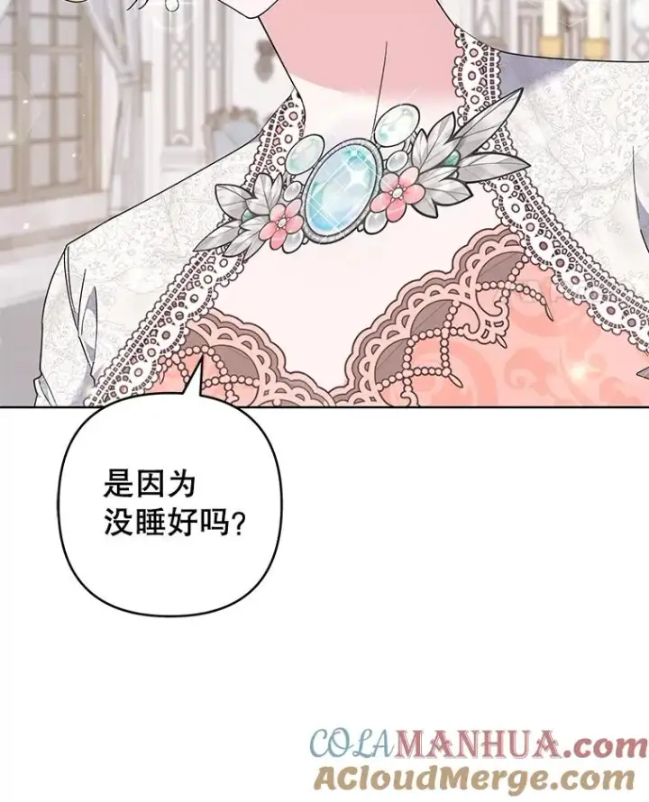 《为了帮助你理解》110.成为继承人图45