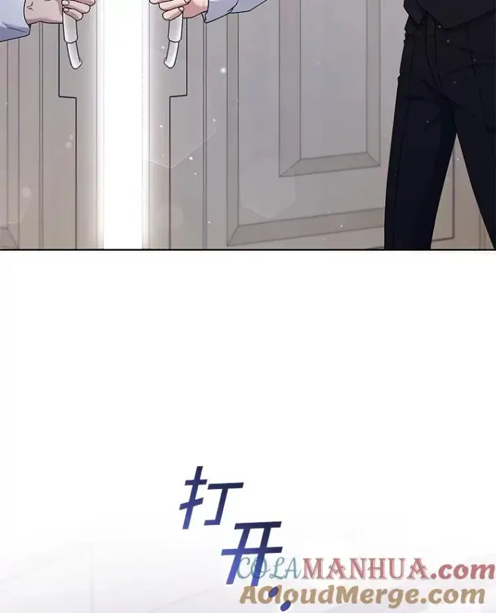 《为了帮助你理解》110.成为继承人图49