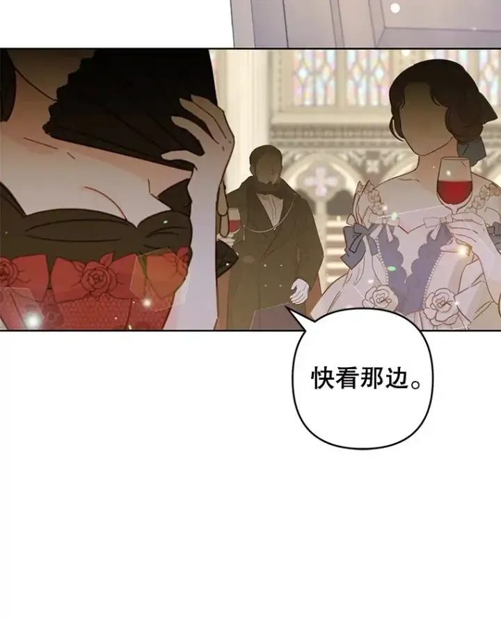 《为了帮助你理解》110.成为继承人图51