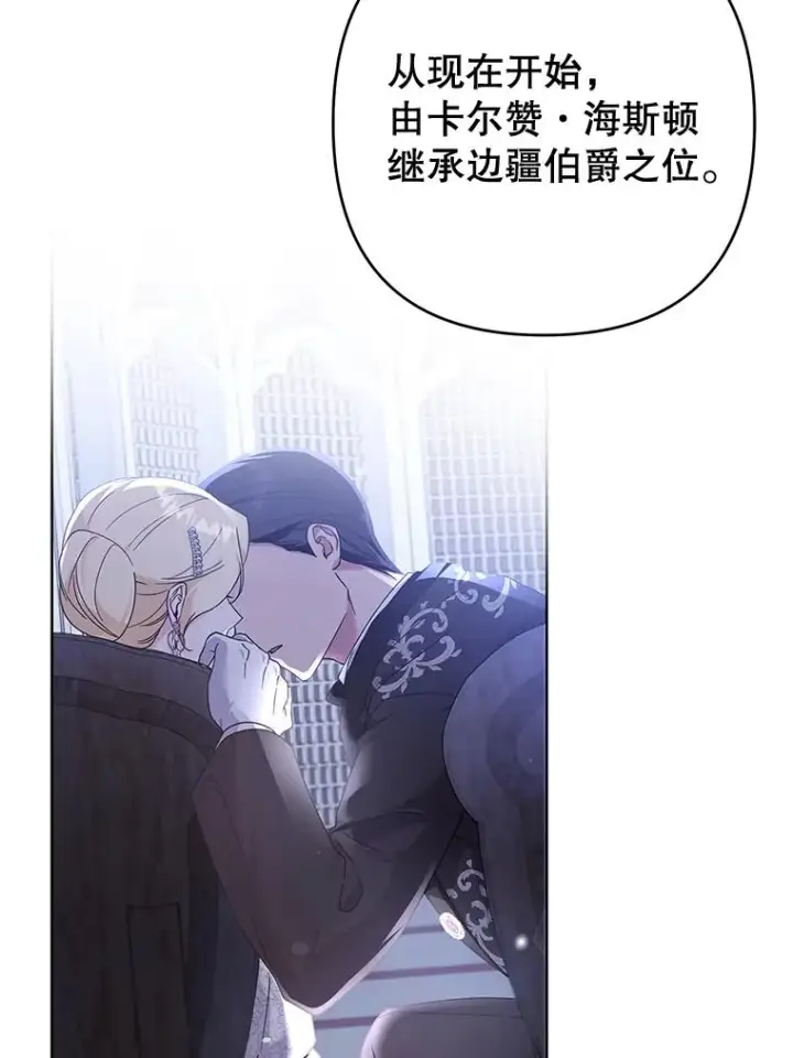 《为了帮助你理解》111.定局图100