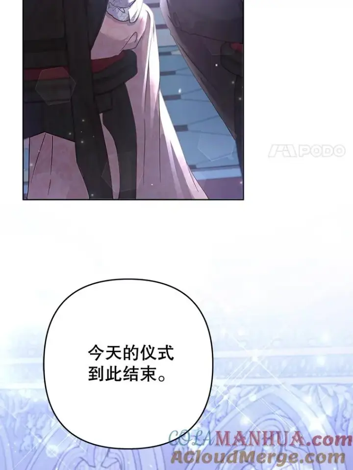 《为了帮助你理解》111.定局图101
