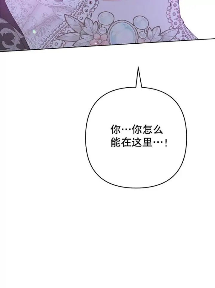 《为了帮助你理解》111.定局图106