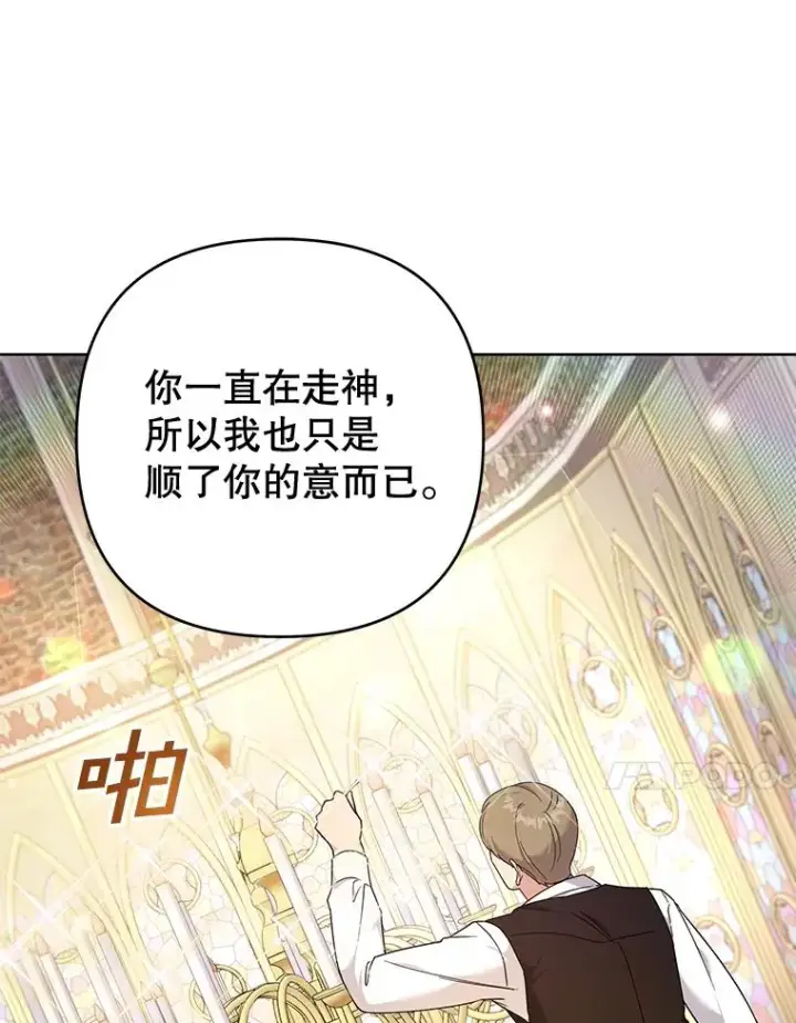 《为了帮助你理解》111.定局图107