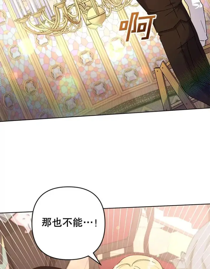 《为了帮助你理解》111.定局图108