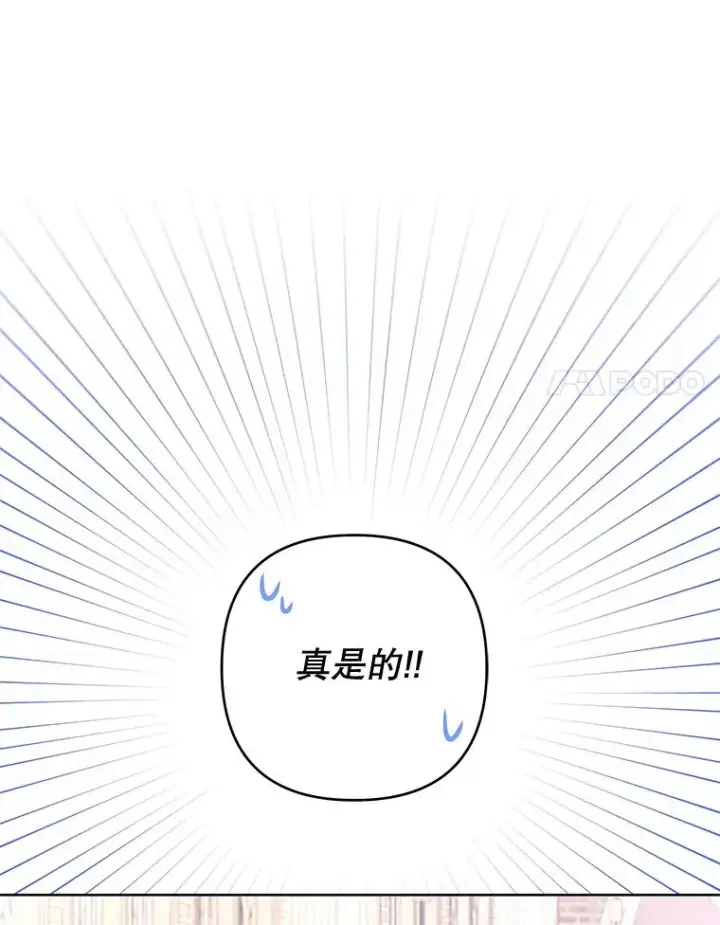 《为了帮助你理解》111.定局图114