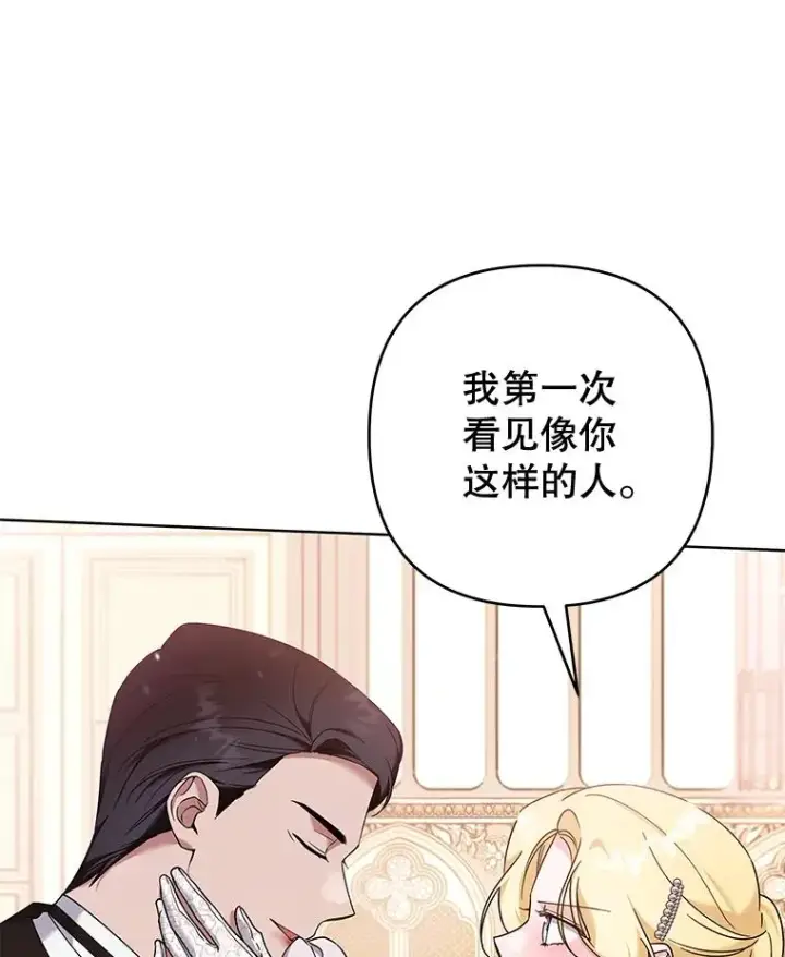 《为了帮助你理解》111.定局图116