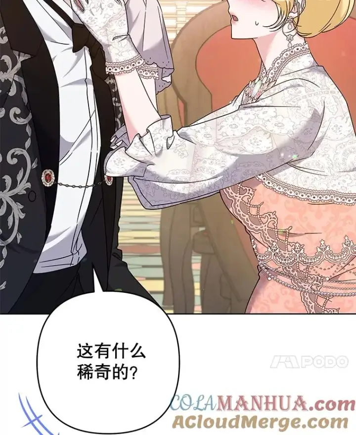 《为了帮助你理解》111.定局图117