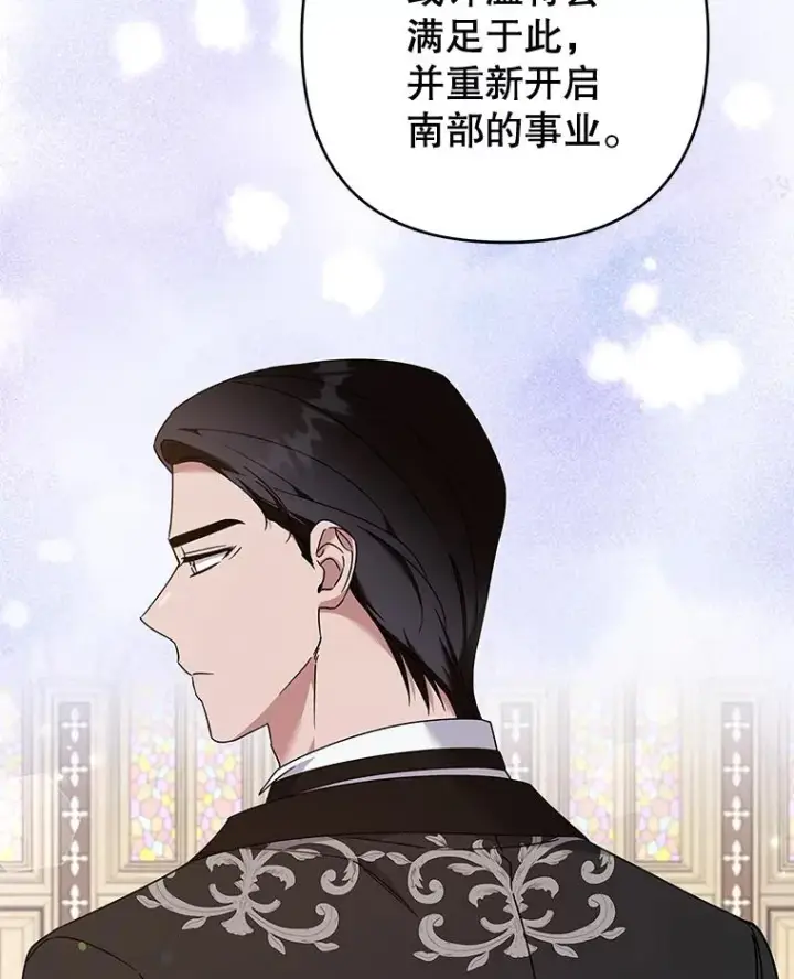 《为了帮助你理解》111.定局图12