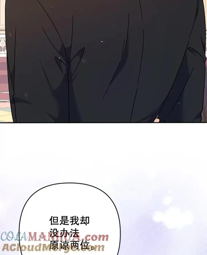 《为了帮助你理解》111.定局图13