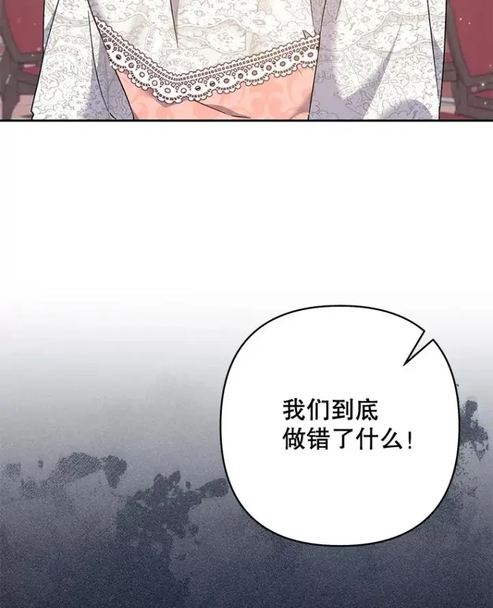 《为了帮助你理解》111.定局图15