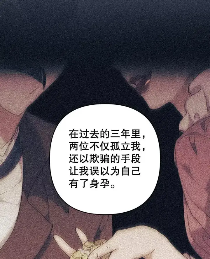 《为了帮助你理解》111.定局图16
