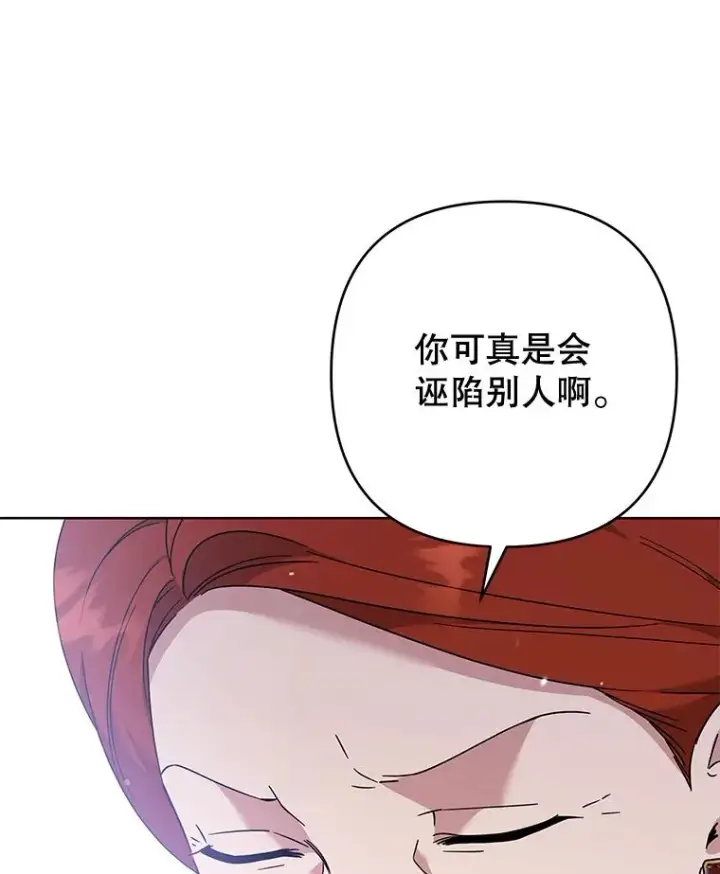 《为了帮助你理解》111.定局图18