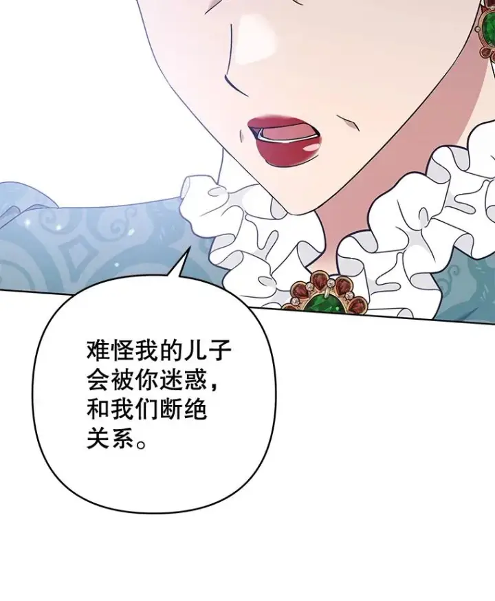 《为了帮助你理解》111.定局图19