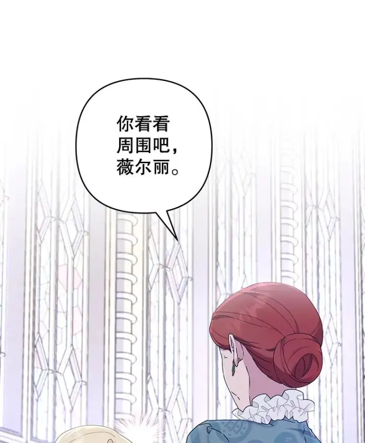 《为了帮助你理解》111.定局图20