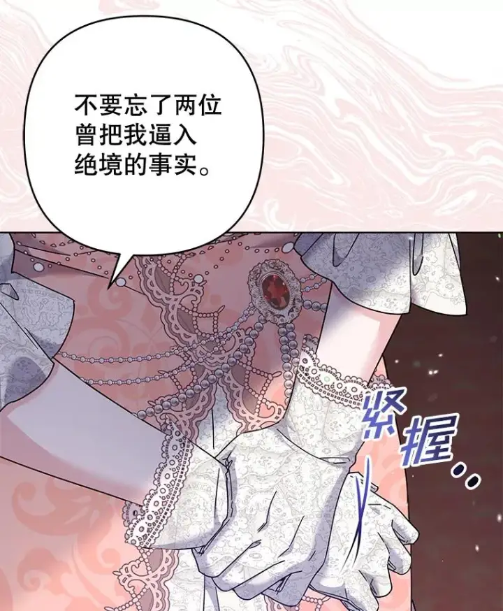 《为了帮助你理解》111.定局图23