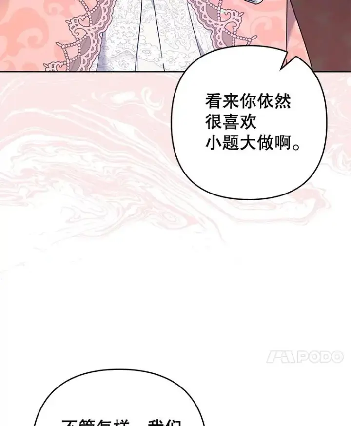 《为了帮助你理解》111.定局图24