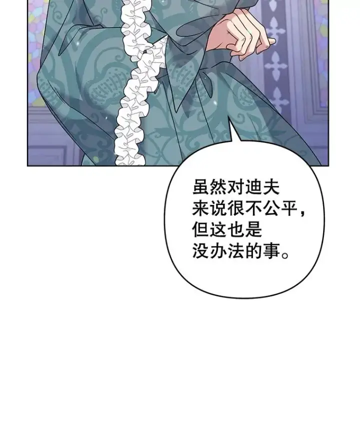 《为了帮助你理解》111.定局图26