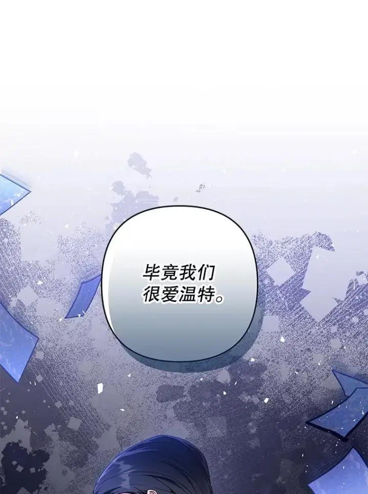 《为了帮助你理解》111.定局图27