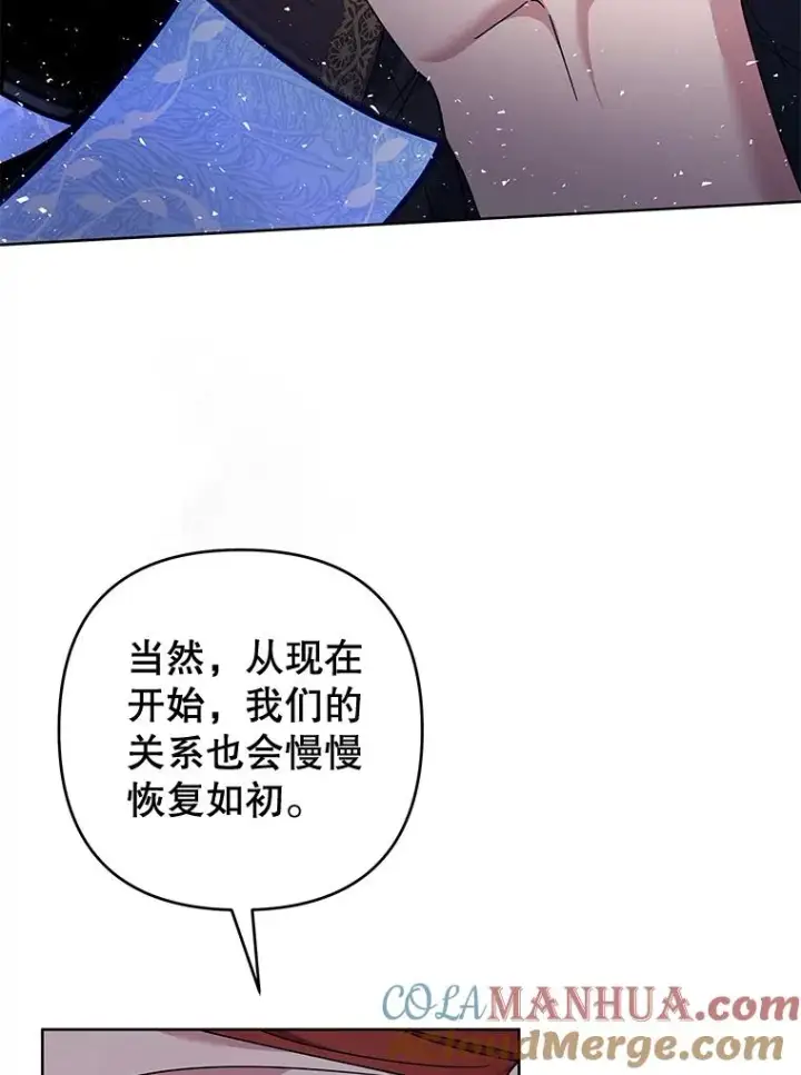 《为了帮助你理解》111.定局图29