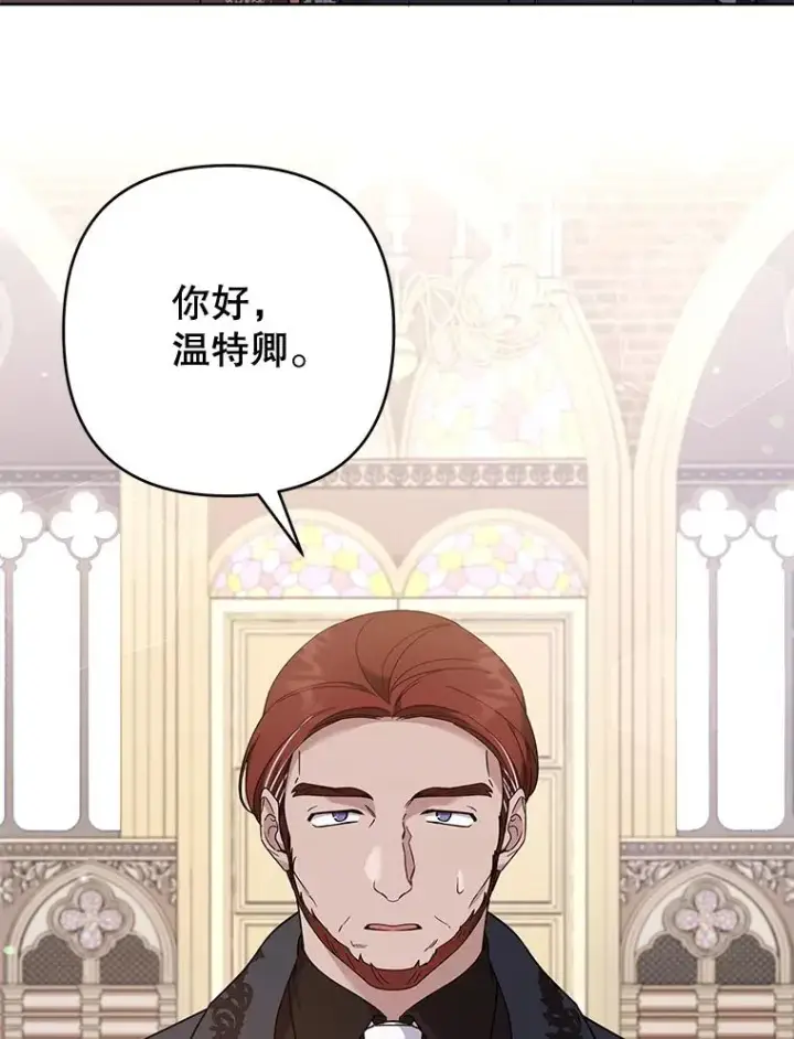 《为了帮助你理解》111.定局图3