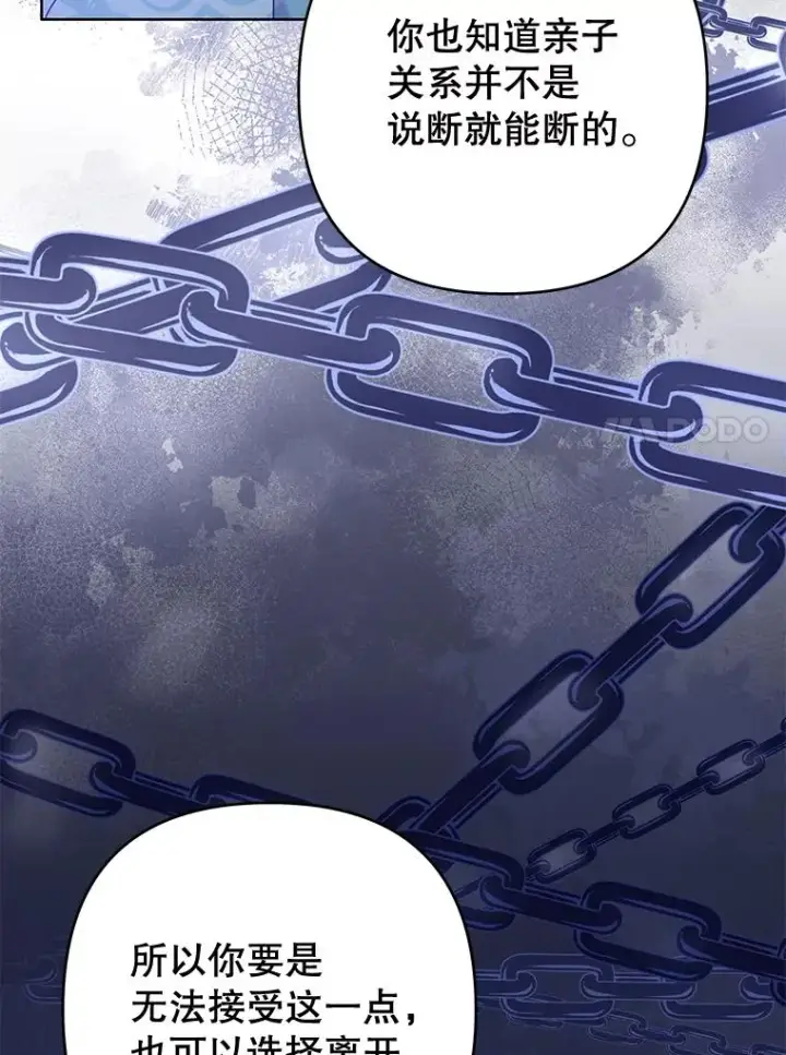 《为了帮助你理解》111.定局图31