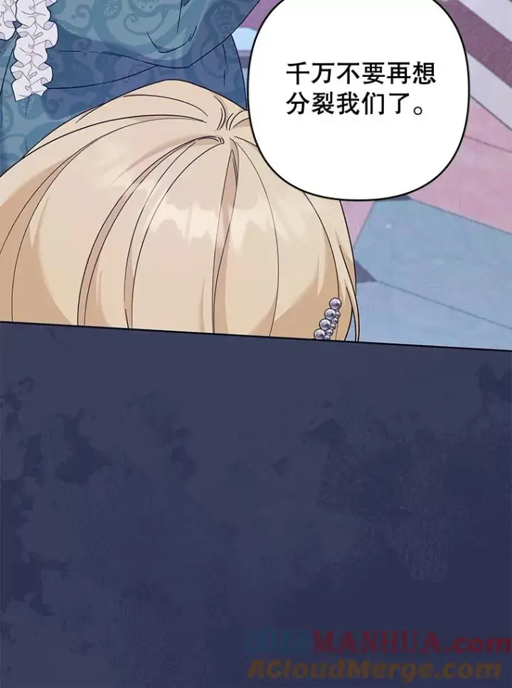 《为了帮助你理解》111.定局图33