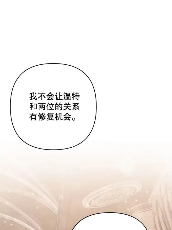 《为了帮助你理解》111.定局图36
