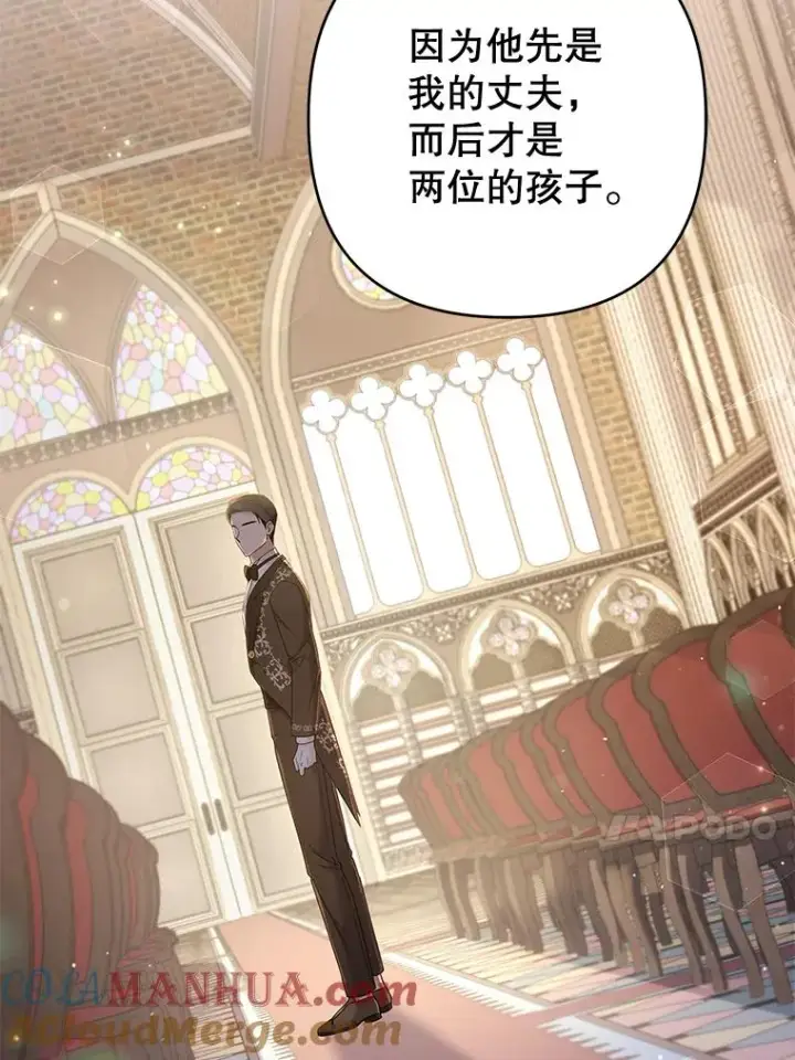 《为了帮助你理解》111.定局图37