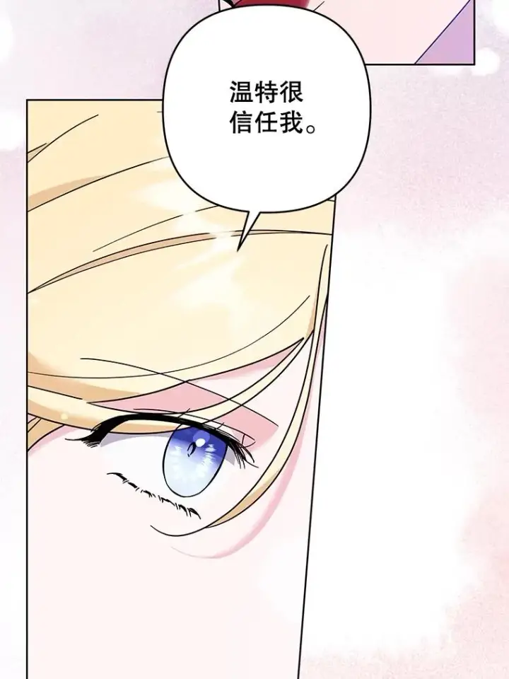 《为了帮助你理解》111.定局图39