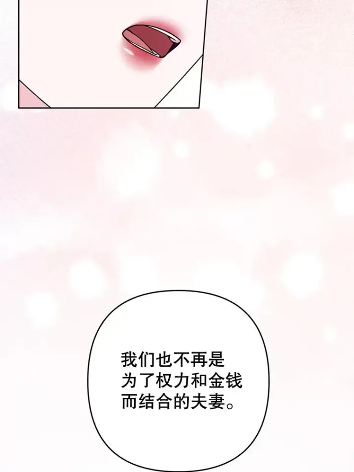 《为了帮助你理解》111.定局图40
