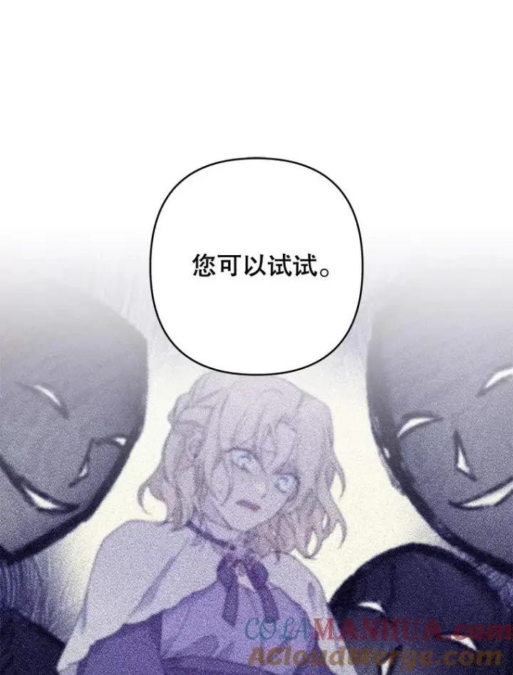 《为了帮助你理解》111.定局图45