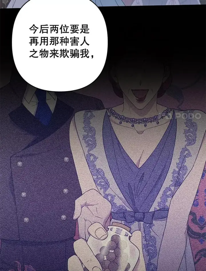 《为了帮助你理解》111.定局图47