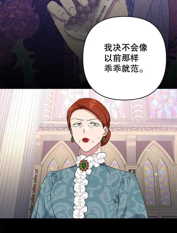 《为了帮助你理解》111.定局图48