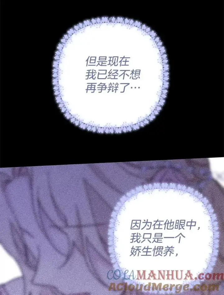 《为了帮助你理解》111.定局图49