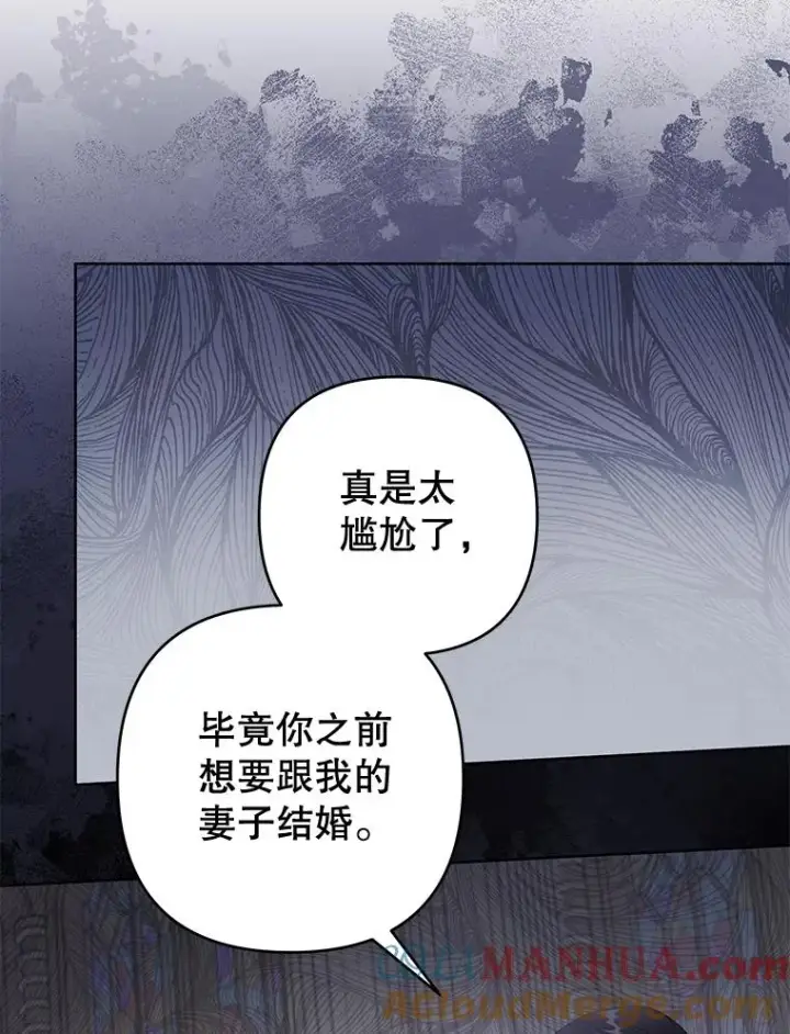 《为了帮助你理解》111.定局图5