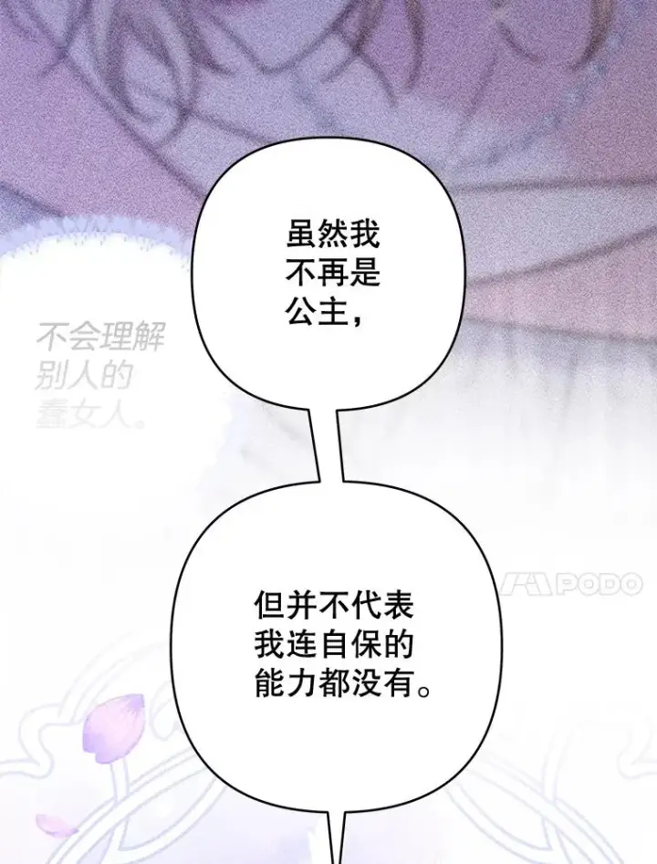《为了帮助你理解》111.定局图50