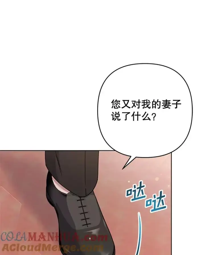 《为了帮助你理解》111.定局图53