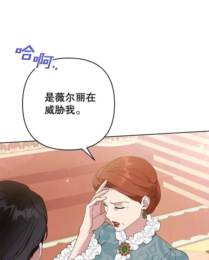 《为了帮助你理解》111.定局图56