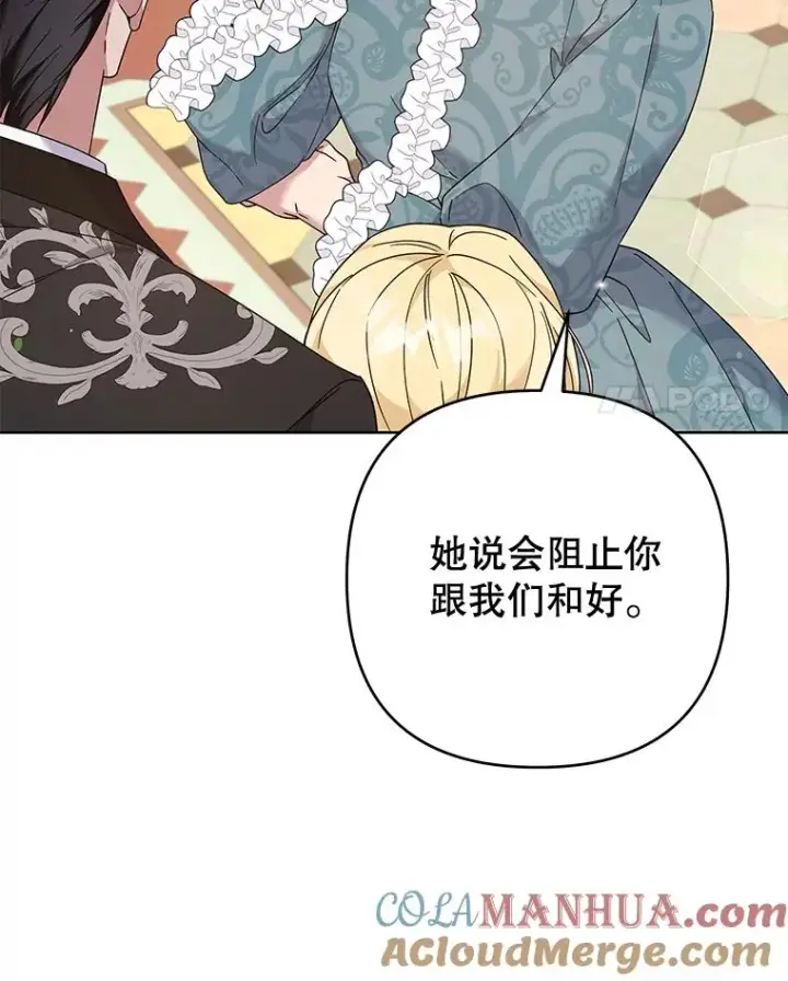 《为了帮助你理解》111.定局图57