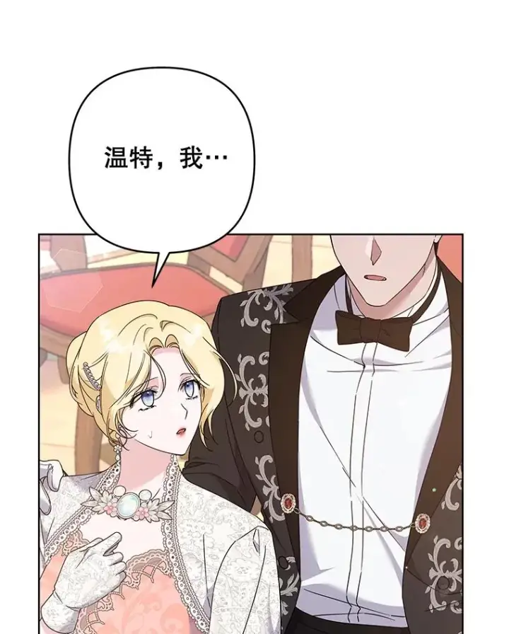《为了帮助你理解》111.定局图58