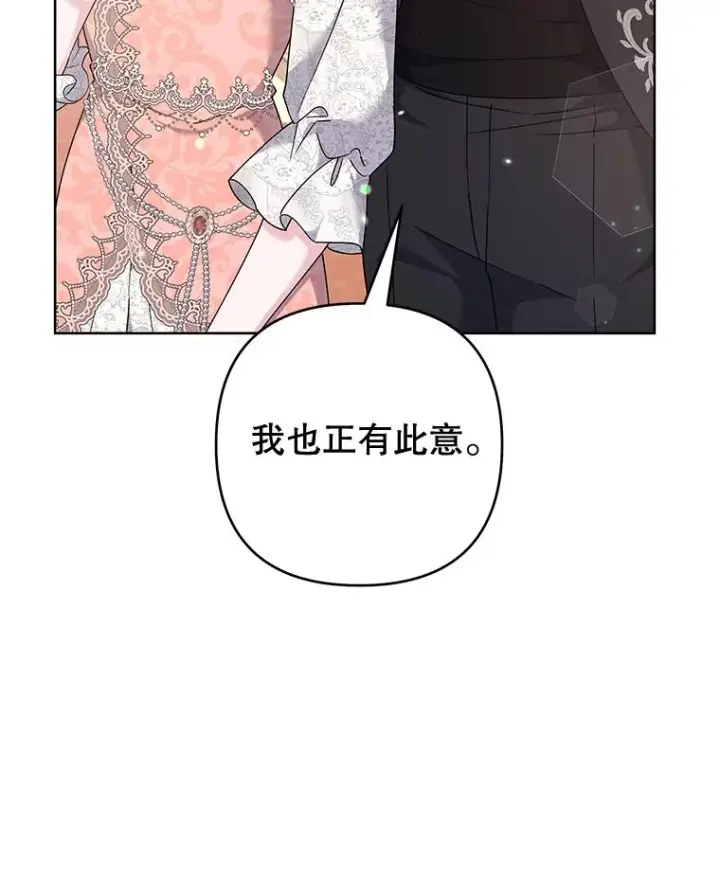《为了帮助你理解》111.定局图59