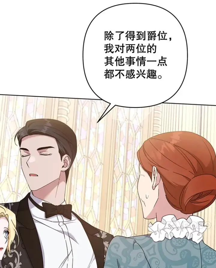 《为了帮助你理解》111.定局图60
