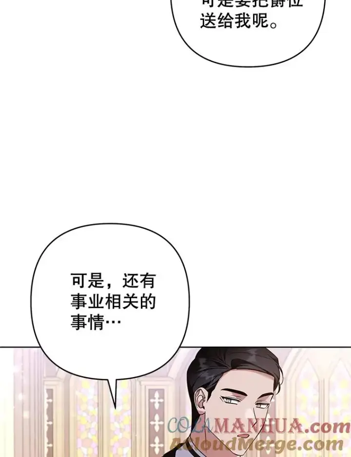 《为了帮助你理解》111.定局图69
