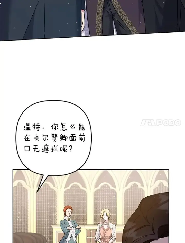 《为了帮助你理解》111.定局图7