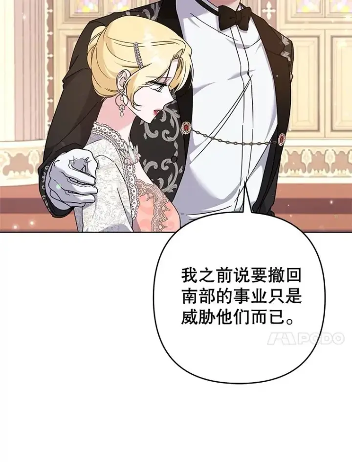 《为了帮助你理解》111.定局图70
