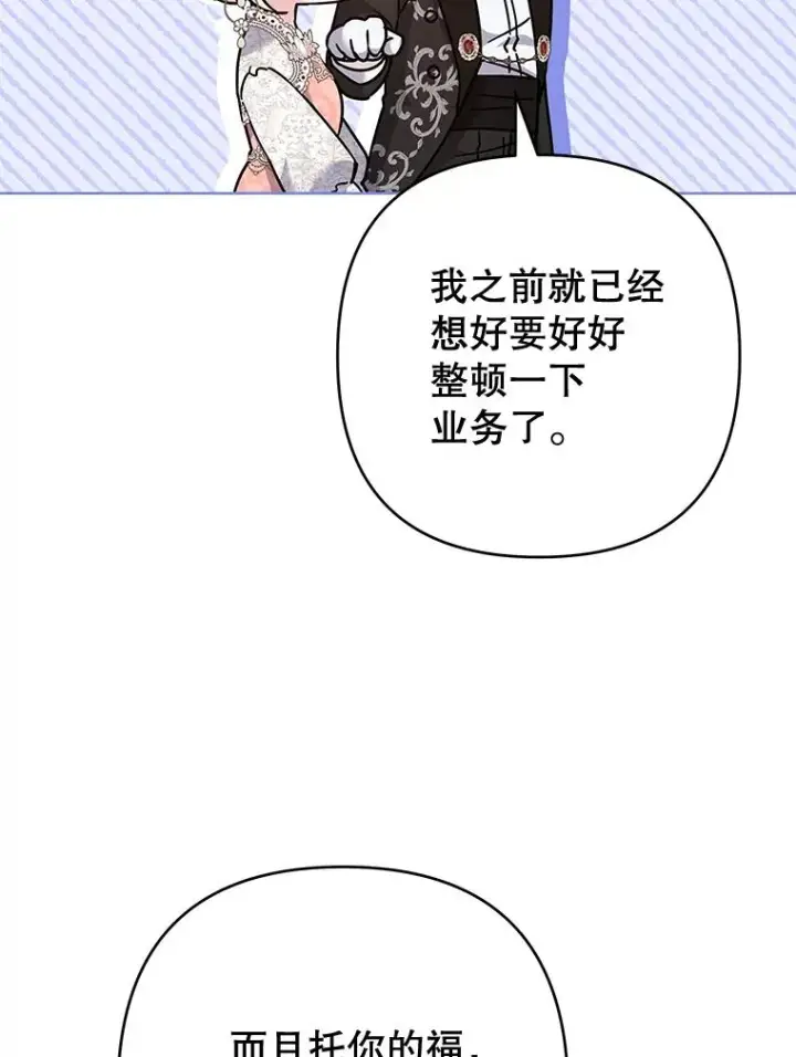 《为了帮助你理解》111.定局图72