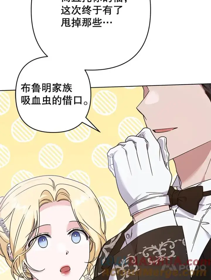 《为了帮助你理解》111.定局图73