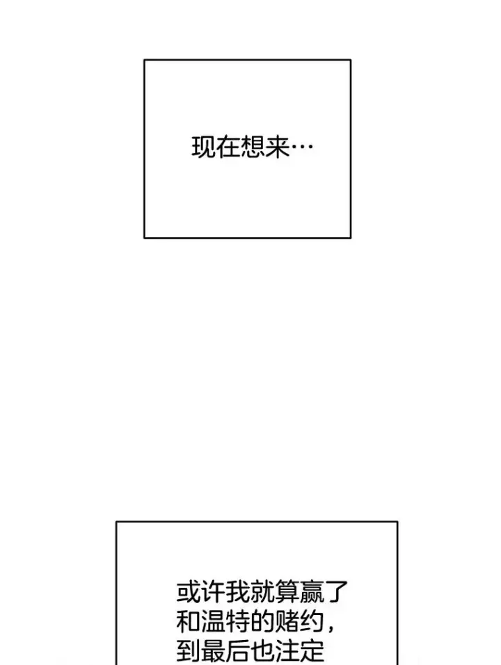 《为了帮助你理解》111.定局图75