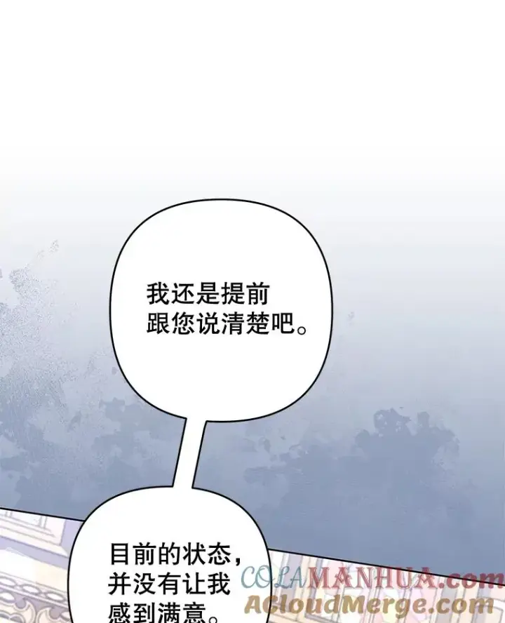 《为了帮助你理解》111.定局图9