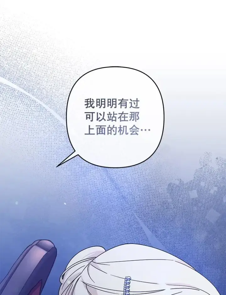 《为了帮助你理解》111.定局图90